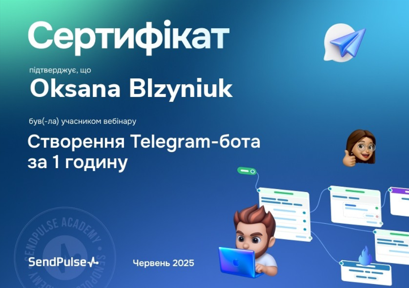 Снимок экрана 2025-12-14 190956